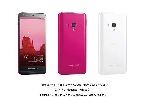 株式会社NTTドコモ向け＜AQUOS PHONE EX SH-02F＞
(左から、Magenta、White)
●画面はハメコミ合成です。実際の表示とは異なります。