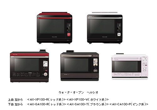 即購入OKです【美品】シャープ　ヘルシオAX-XP100-R