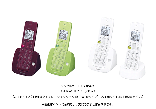 木造 シャープ デジタルコードレス電話機 - 通販 - motelparati.com.br