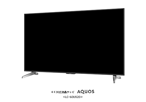 4K対応液晶テレビ「AQUOS」US20ライン2機種を発売｜ニュースリリース