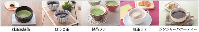 お茶メーカー「ヘルシオお茶プレッソ」2機種を発売｜ニュースリリース：シャープ