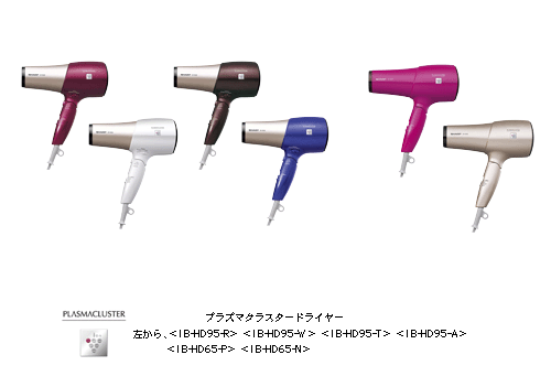 シャープ　プラズマクラスタードライヤー取扱説明書