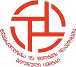 ジョージア国立結核病院のロゴ