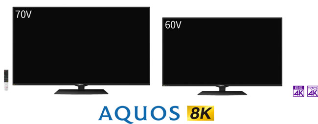 8K対応液晶テレビ『AQUOS 8K』2機種を発売｜ニュースリリース：シャープ