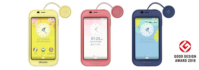 極美品♡docomo キッズケータイ SH-03M - 携帯電話