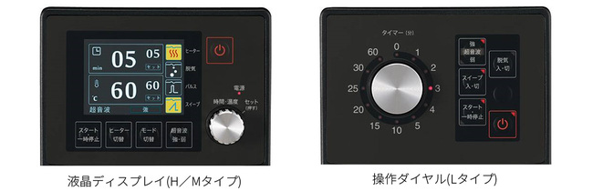 卓上型超音波洗浄機 3タイプ18機種を発売｜ニュースリリース：シャープ