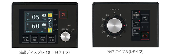 登場! ミツヤス卓上型 超音波洗浄機 大型 業務用 レコード 超音波洗浄器 加熱 超音波 クリーナー 13l 300w 40khz スタンレス  機械操作 超音波洗浄