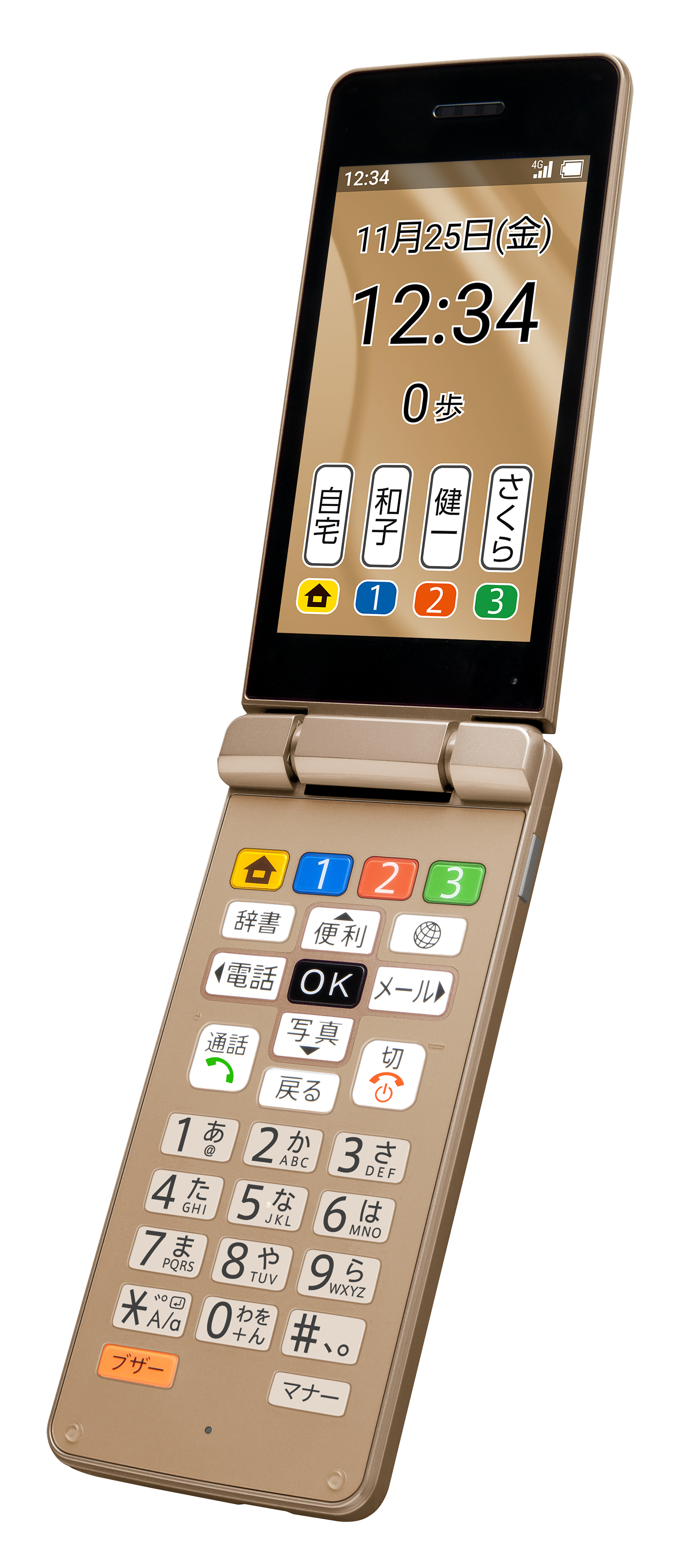 Softbank かんたん携帯11 A207SH シャープ 最新機種 4G 