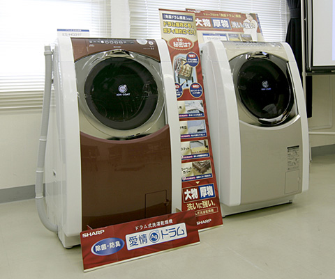 Ag+イオンコートドラム式洗濯乾燥機発表会レポート：シャープ