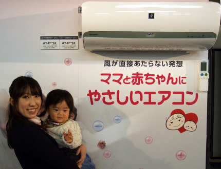 ママと赤ちゃんにやさしいエアコン プラズマクラスターエアコンSXシリーズ