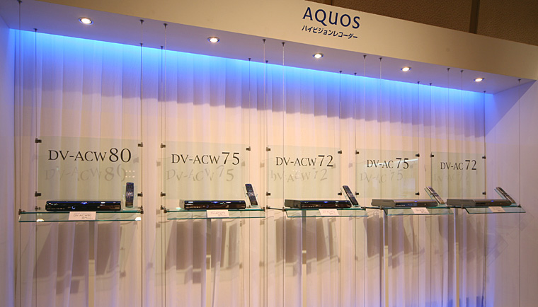 AQUOSハイビジョンレコーダー5機種：左から、DV-ACW80/ACW75/ACW72/AC75/AC72