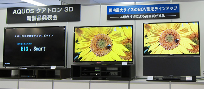 液晶テレビ“AQUOS クアトロン”Gシリーズ 左から ＜LC-80GＬ7＞＜LC-70GL7＞＜LC-60G7＞