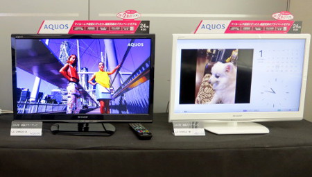 液晶テレビ「AQUOS」 左より＜LC-24K20-B＞、＜LC-24K20-W＞