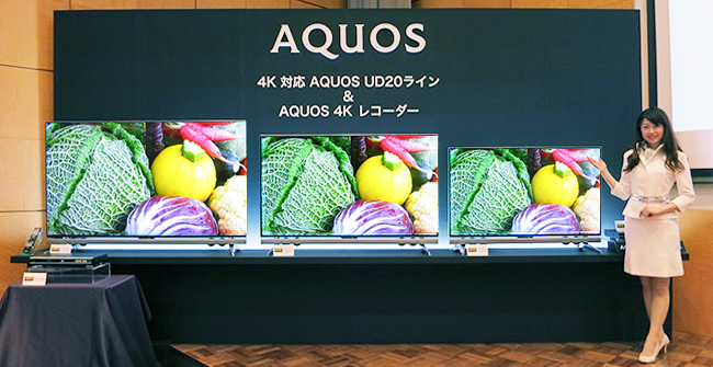 左より　4K対応液晶テレビ「AQUOS」＜LC-70UD20＞、＜LC-60UD20＞、＜LC-52UD20＞左下　「AQUOS 4Kレコーダー」＜TU-UD1000＞