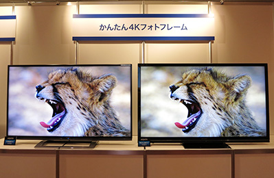 かんたん4Kフォトフレーム 左：4K液晶テレビ（LC-70UD1）と、右：従来（2K）液晶テレビとの比較
