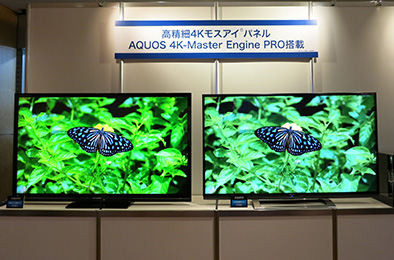高精細4Kモスアイ®パネルAQUOS 4K-Master Engine PRO 搭載　左：従来（2K）液晶テレビと、右：4K液晶テレビ（LC-70UD1）との比較