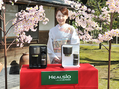 【未使用品】お茶メーカー　TE-GS10A-B ヘルシオお茶PRESSO