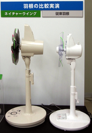 プラズマクラスター扇風機“ハイポジション・リビングファン”羽根の比較実演左：ネイチャーウィング　右：従来羽根