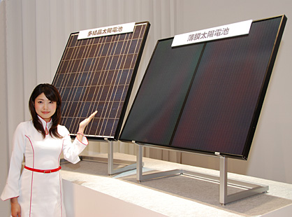 薄膜太陽電池