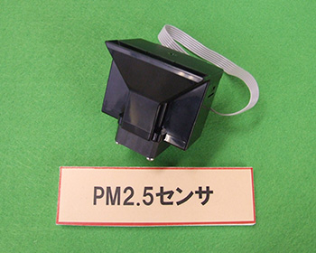 PM2.5センサモジュール＜DN7C3JA001＞