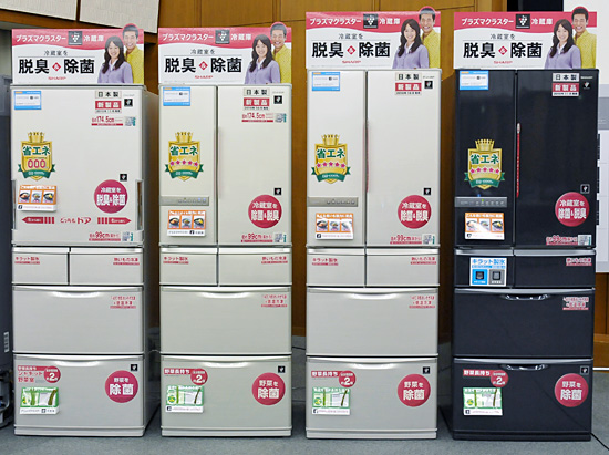 プラズマクラスター冷蔵庫ラインアップ 左から＜SJ-XW44T＞、＜SJ-XF44T＞、＜SJ-XF47T＞、＜SJ-XF52T＞