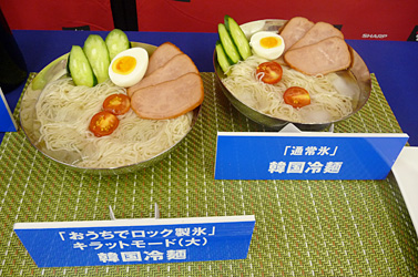 左：キラットモード［大］の氷を入れた韓国冷麺　右：「通常氷」を入れた韓国冷麺