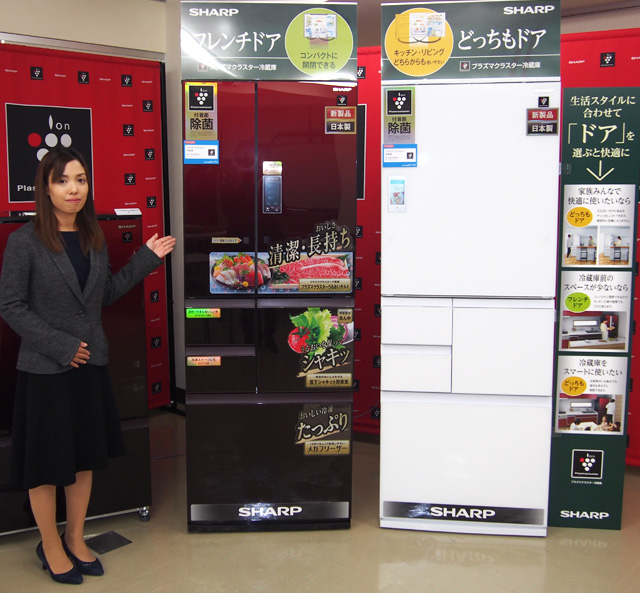 プラズマクラスター冷蔵庫 メガフリーザーシリーズ6機種の新製品発表会