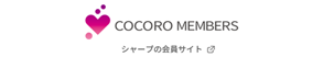 COCORO MEMBERS