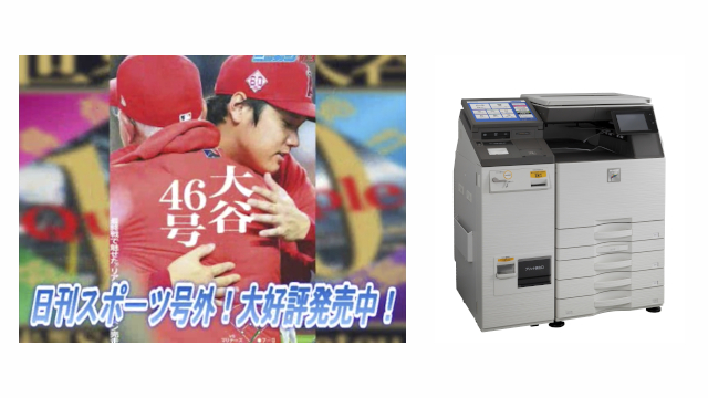 EPSONマルチコピー機 ローソンに設置のマルチコピー機で「コンテンツサービス」のプリント中