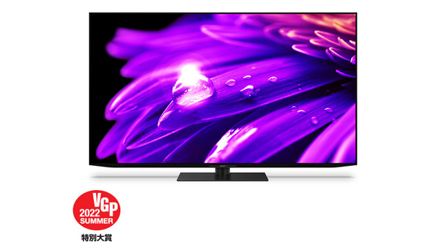 VGP2022 SUMMER」で4K有機ELテレビ『AQUOS OLED』＜ESシリーズ＞が特別