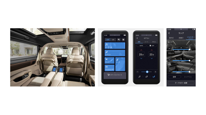 トヨタ自動車の新型「アルファード」「ヴェルファイア」「センチュリー