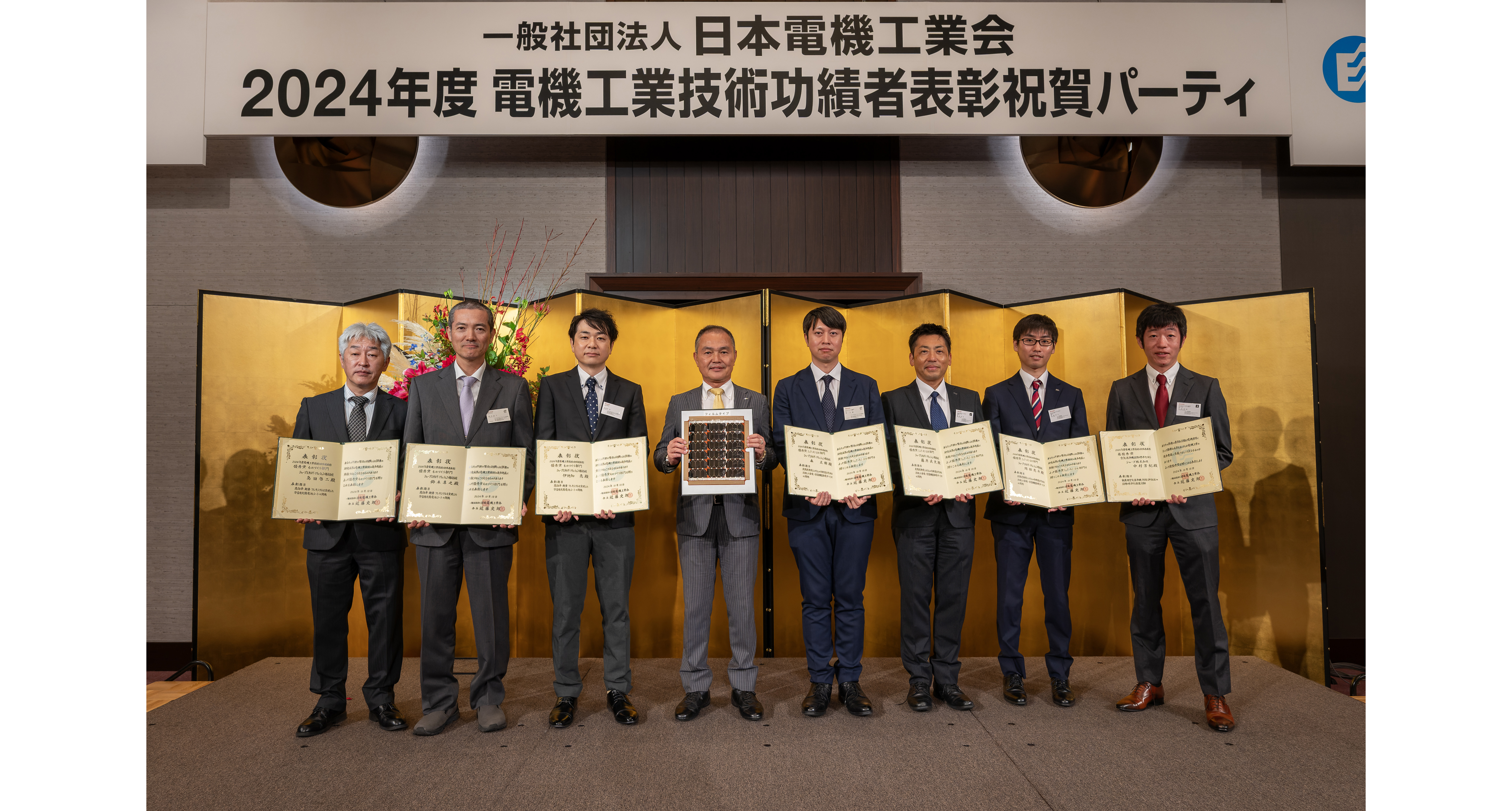公の場での発言・インタビュー報道記録