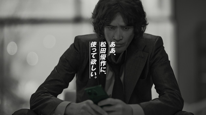 松田優作氏を起用したスマートフォン『AQUOS』のテレビコマーシャルが