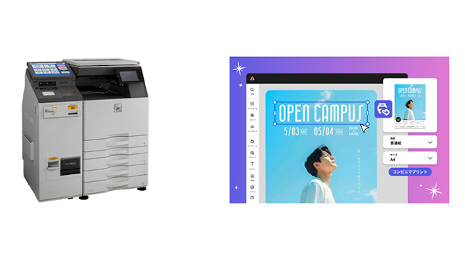 画像が削除されました