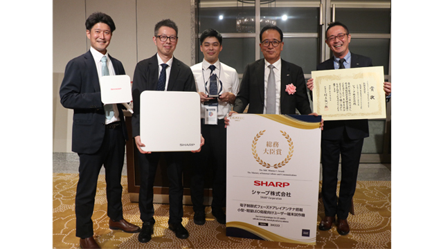 5G NTN通信対応 LEO衛星通信ユーザー端末が「CEATEC AWARD 2025」の