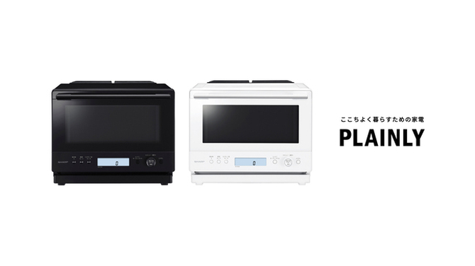 過熱水蒸気オーブンレンジ＜RE-WF306＞を発売｜ニュースリリース：シャープ