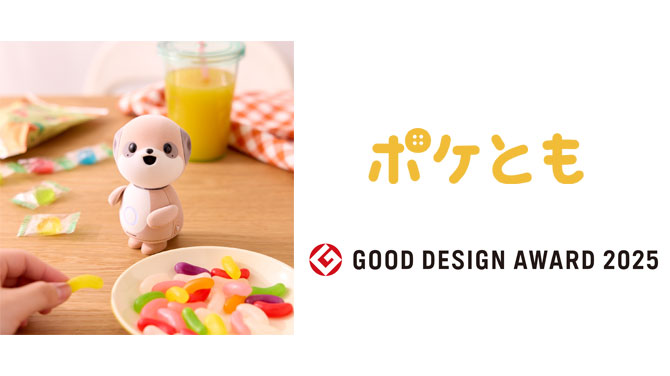対話AIキャラクター「ポケとも」を12月5日に発売｜ニュースリリース