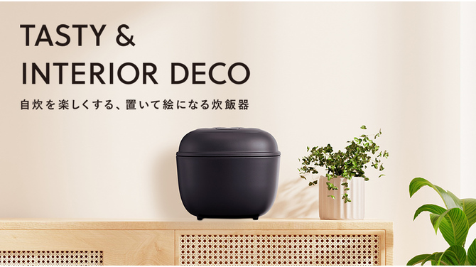 マイコン3合タイプのジャー炊飯器＜KS-CS05J＞を発売｜ニュース