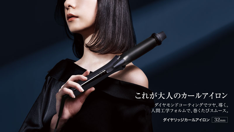 シャープ SHARP ダイヤリッジ カール アイロン　32mm ダイヤリッジカールアイロン＜IB-C530＞を発売｜ニュースリリース