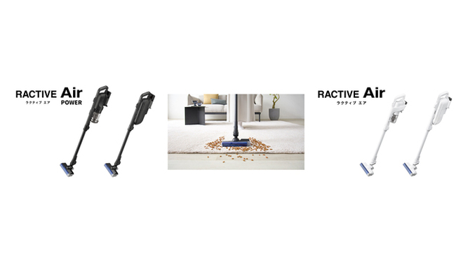 【らむ】SHARP RACTIVE Air POWER コードレススティック掃除機「RACTIVE Air POWER」2機種および