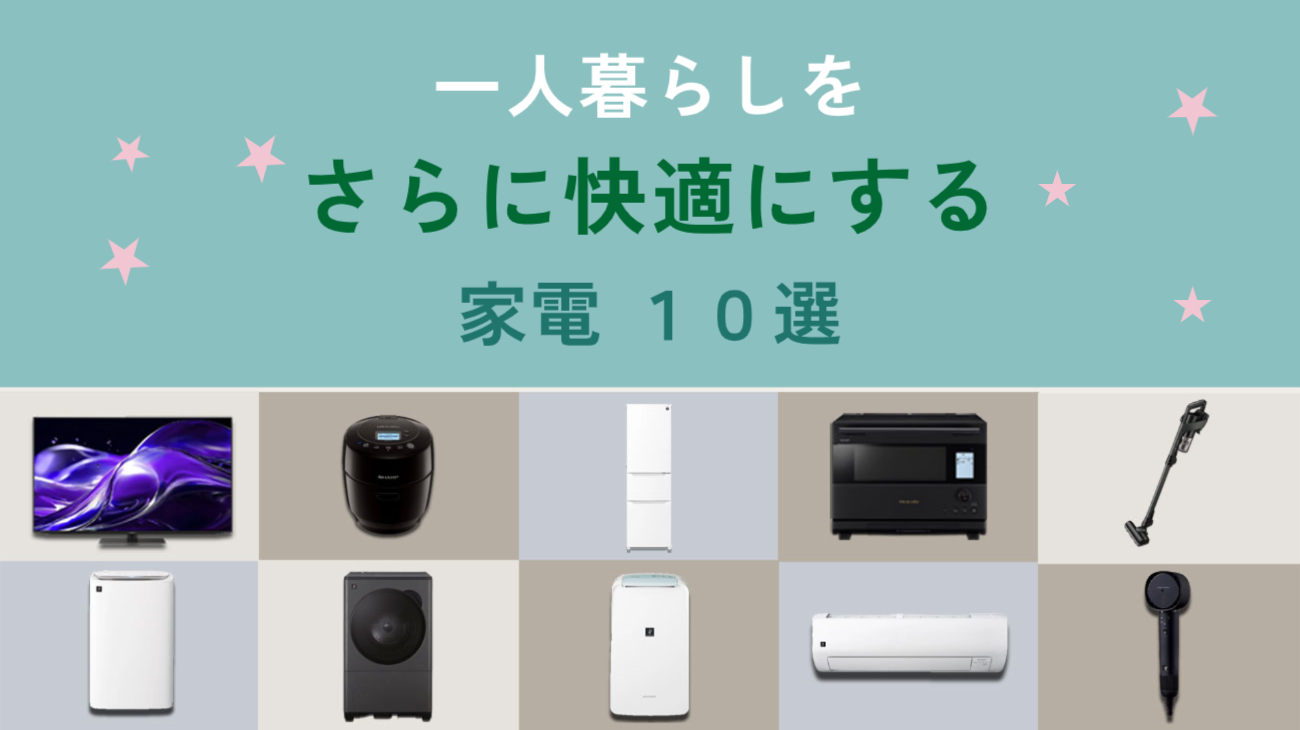 シャープ株式会社