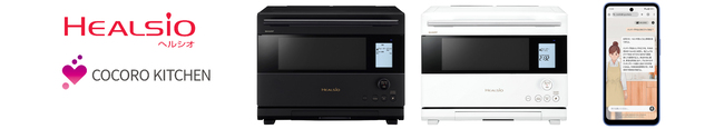 ウォーターオーブン「ヘルシオ」<AX-U1C>