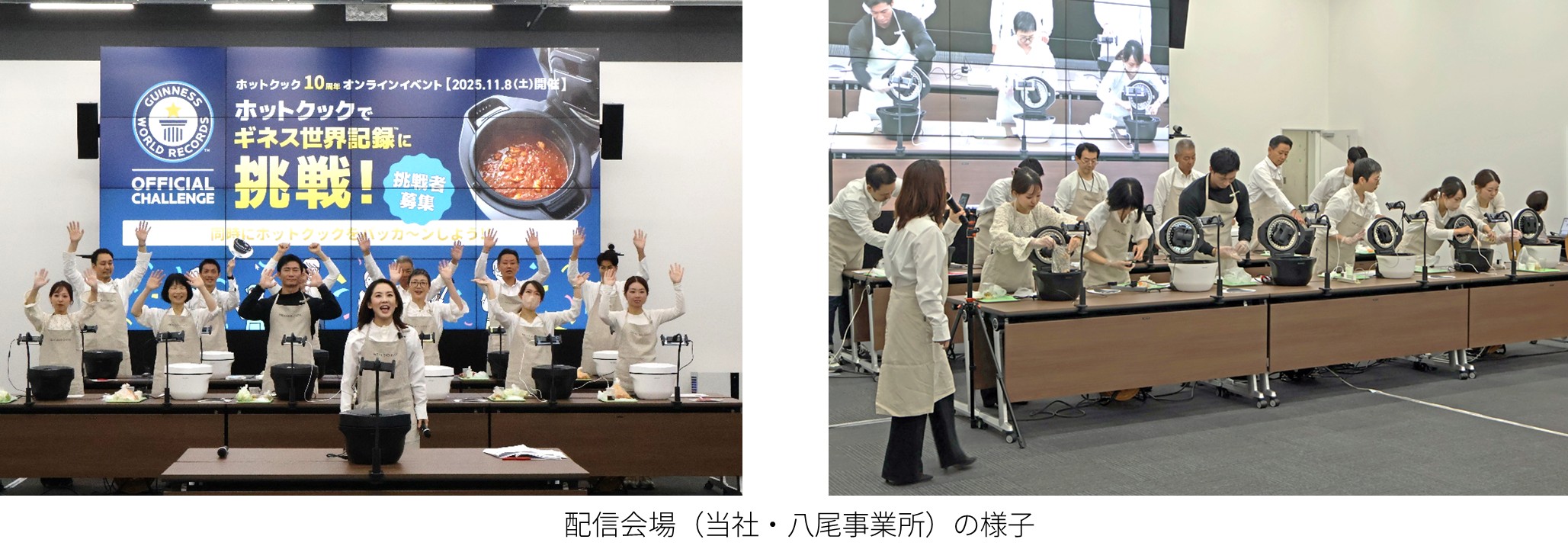 イベントの様子