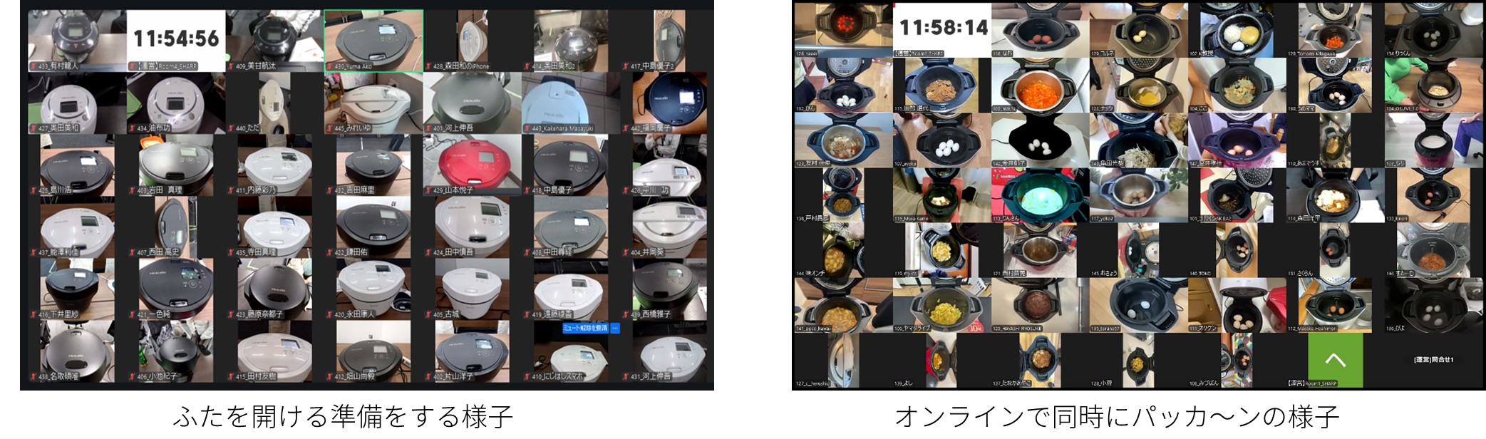 イベントの様子